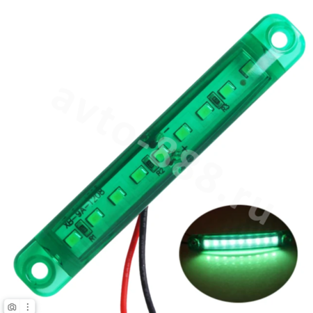 Фонари габаритные BD-0003 12/24V зелёный (20шт)