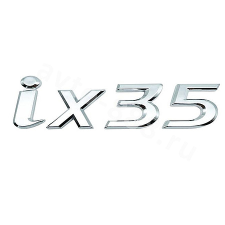 Надпись IX35 HYL-038  138*30mm