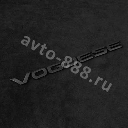Надпись VOGUE SE чёрный 235*13mm LRL-023