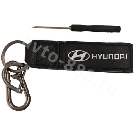 Брелоки на ключи кожа петля-карабин HYUNDAI  0395