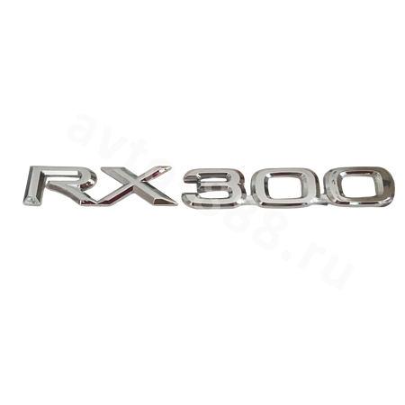 Надпись RX300 LEL-043