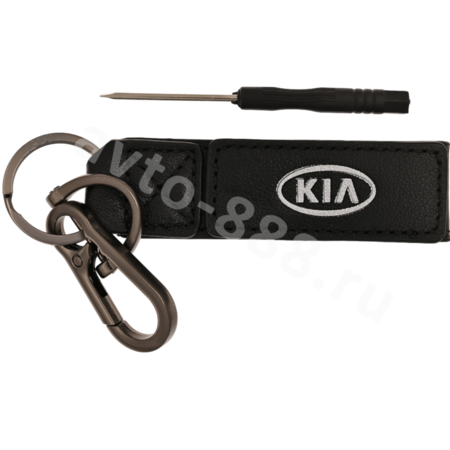 Брелоки на ключи кожа петля-карабин KIA  0395