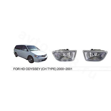 Противотуманные фары HONDA ODYSSEY 00-01 (без проводов)