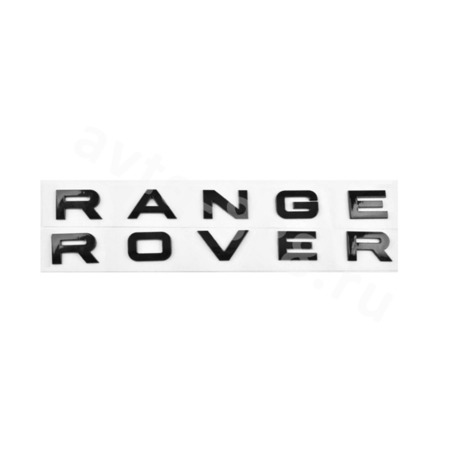 Надпись  RANGE ROVER  LRL-007 (85)