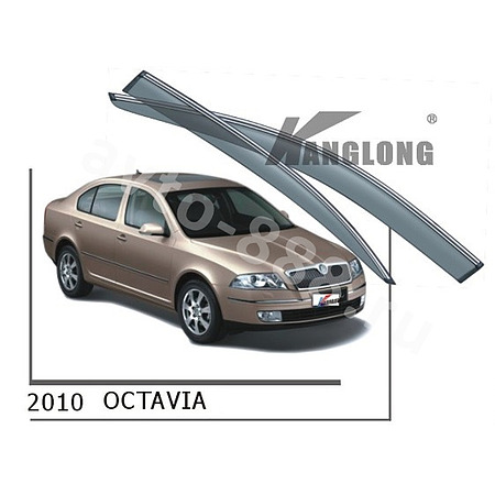 Ветровики оригинальные № ★  SKODA   OCTAVIA 2007-2013