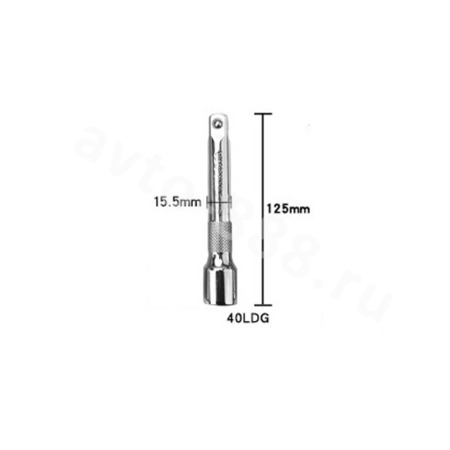 Удлинитель для торцевых головок 12.5см