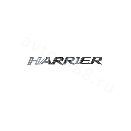 Надпись TOYOTA  HARRIER 230*20мм TL-083
