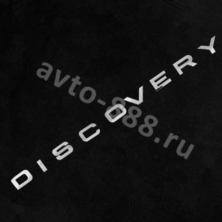 Надпись DISCOVERY 680*35 LRL-021