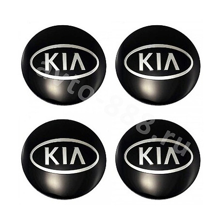 Декоративные наклейки KIA 56MM (4шт)