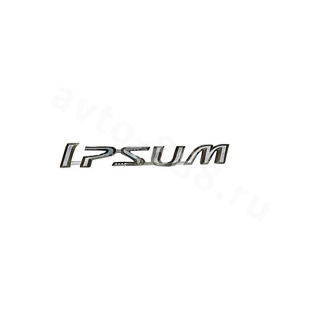 Надпись IPSUM TL-165A