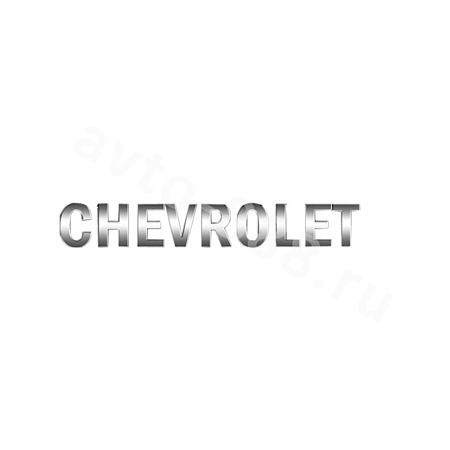 Надпись CHEVROLET  CL-006 (279)