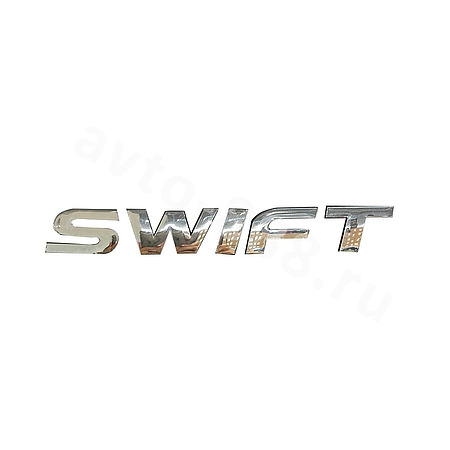 Надпись SWIFT  SL-006 (269)