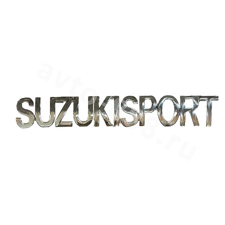 Надпись SUZUKISPORT SL-002