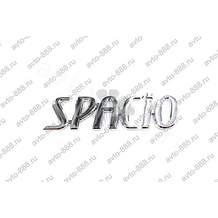 Надпись SPACIO TL-069 (45)