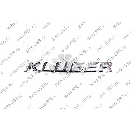 Надпись KLUGER TL-078