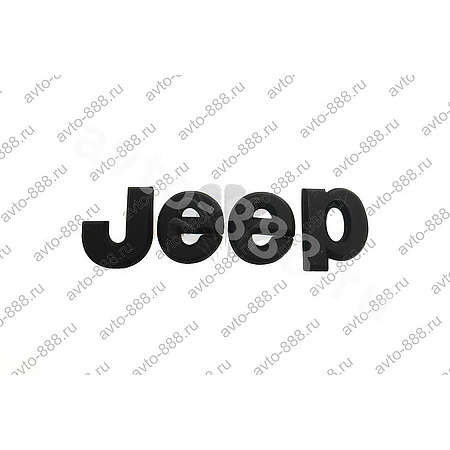 Надпись JEEP  JEEP-003