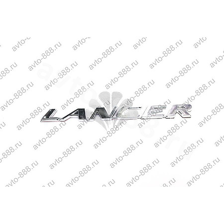 Надпись LANCER  ML-020 (153)