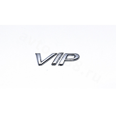 Надпись VIP  NL-001 (122)