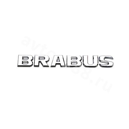Надпись BRABUS BNL-008 (177)