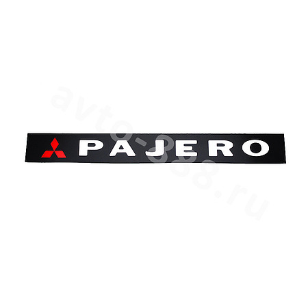 Надпись PAJERO черный ML-006 (149)
