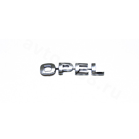 Надпись OPEL  PL-001 (282)