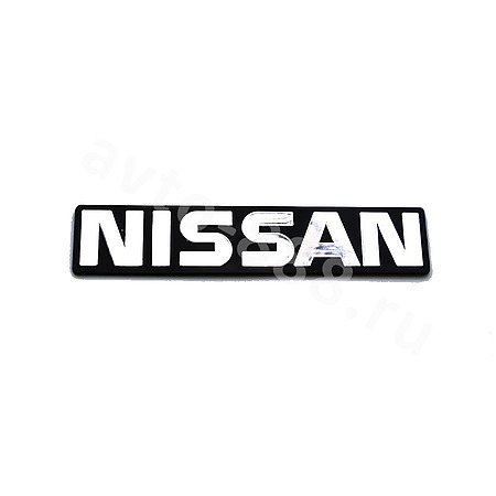 Надпись NISSAN NL-004 (124)