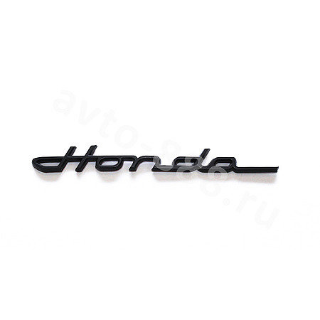 Надпись HONDA черный HL-017