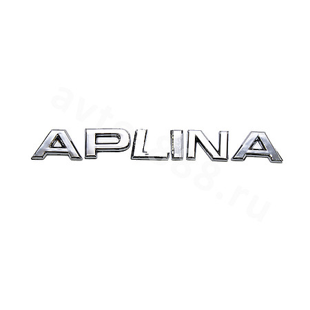 Надпись ALPINA хром EBL-010A  (202)