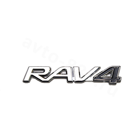 Надпись RAV4 черные TL-048 (39)