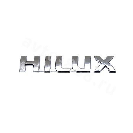 Надпись HILUX  EBL-159B