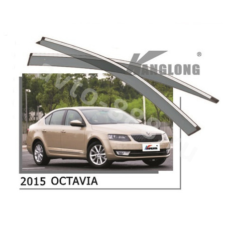 Ветровики оригинальные SKODA OKTAVIA 2015 (хром)
