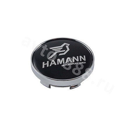 Колпачок на литье Hamann BC-013 (внешний66mm/внутренний66mm)