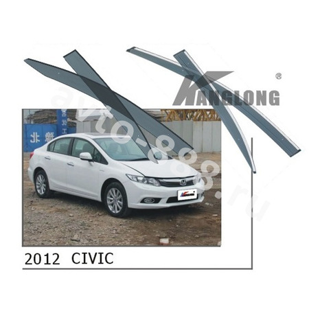 Ветровики оригинальные HONDA CIVIC  2012 (хром)