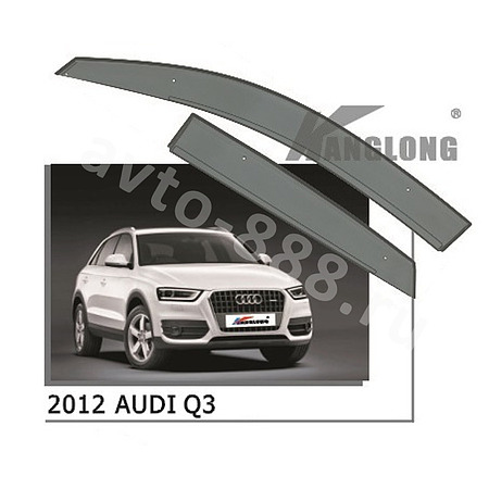 Ветровики оригинальные AUDI Q3 2012 (без хрома)