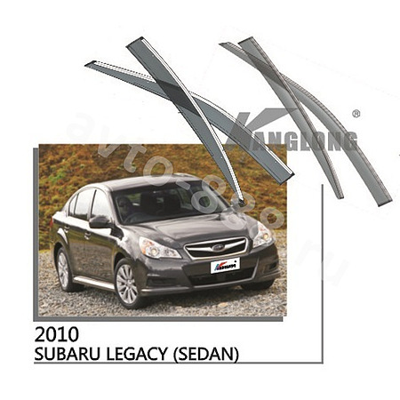 Ветровики оригинальные SUBARU LEGACY (седан) 10--… (хром)