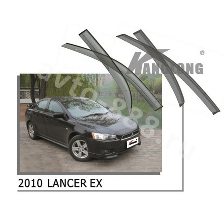 Ветровики оригинальные MITSUBIHI LANCER EX 2007--… (без хром)