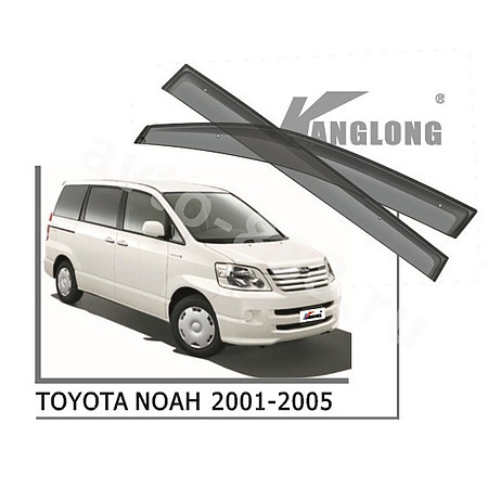 Ветровики оригинальные TOYOTA NOAH 01--05 (без хрома)