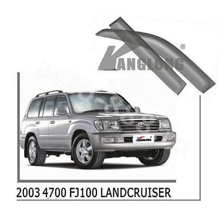 Ветровики оригинальные TOYOTA LAND CRUISER FJ100 98--/ LEXUS LX470 03--... (без хрома).