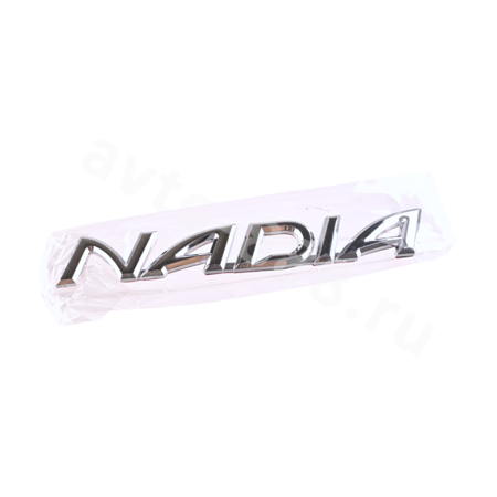 Надпись NADIA TL-111C  175*25mm