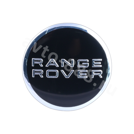 Колпачок на литье Range Rover LRC-005 (внешний62mm/внутренний47mm)