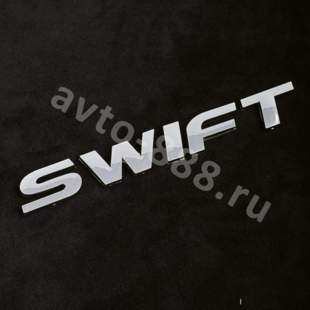 Надпись SWIFT 160*20mm SL-006