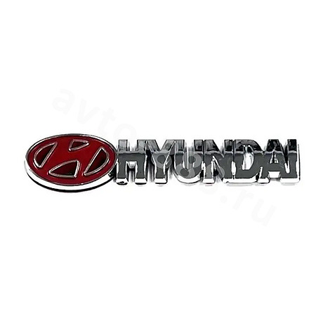 Надпись HYUNDAI красный LET-HYND