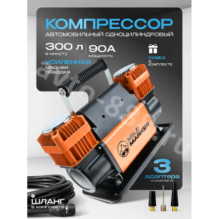 Компрессор автомобильный