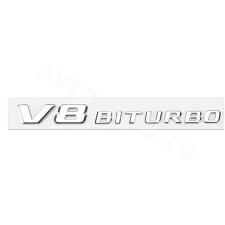 Надпись V8 BITURBO 17.5*2.43см BNL-021