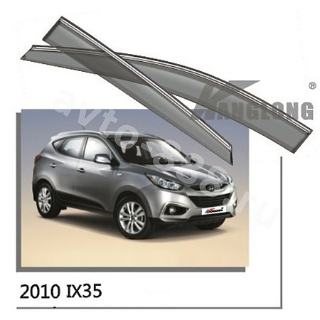 Ветровики оригинальные HYUNDAI IX35 10--17 (хром)