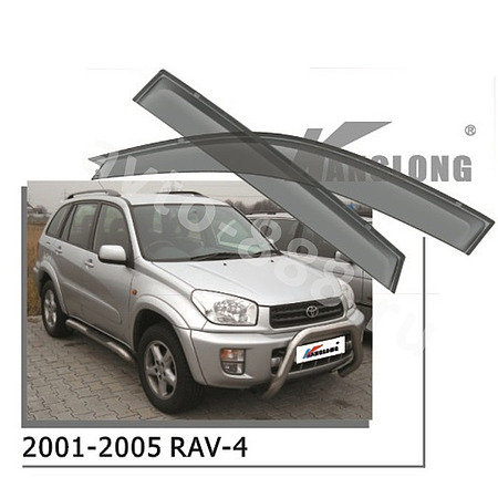 Ветровики оригинальные TOYOTA RAV-4 01—05 (без хрома)