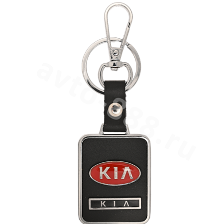 Брелоки на ключи металл с кожей-карабин KIA 0393