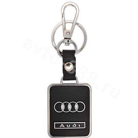 Брелоки на ключи металл с кожей-карабин AUDI 0393