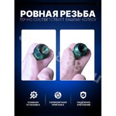 Секретки гайки RAYC 12*1,5 F450 (20 шт, высота 30 мм) зелёный фото 7