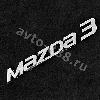Надпись MAZDA3 150*20 MZ-021 фото 1